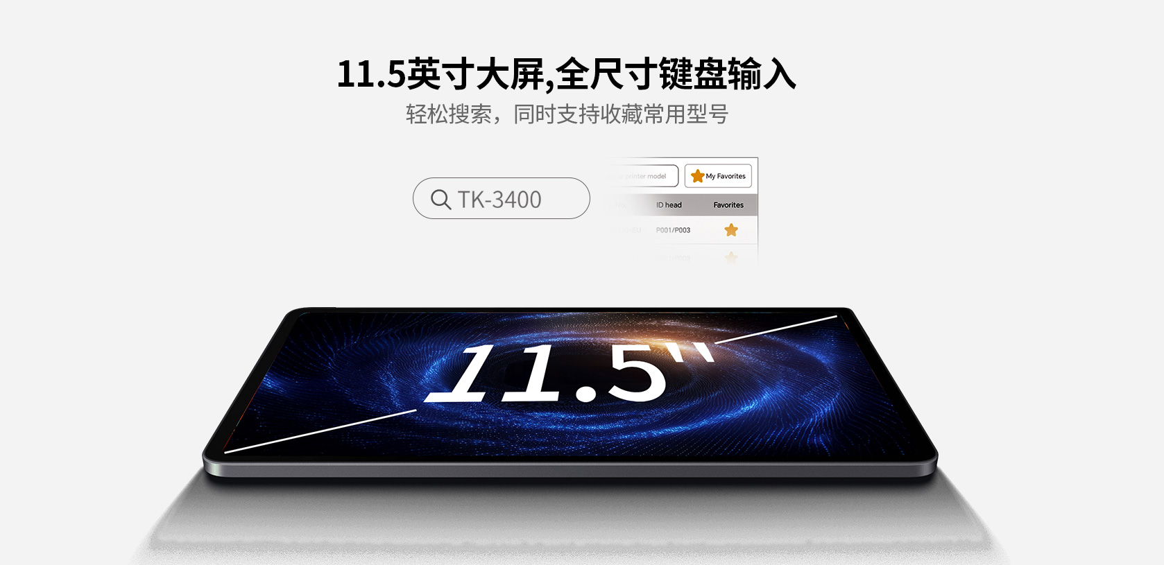 详情页轮播图片