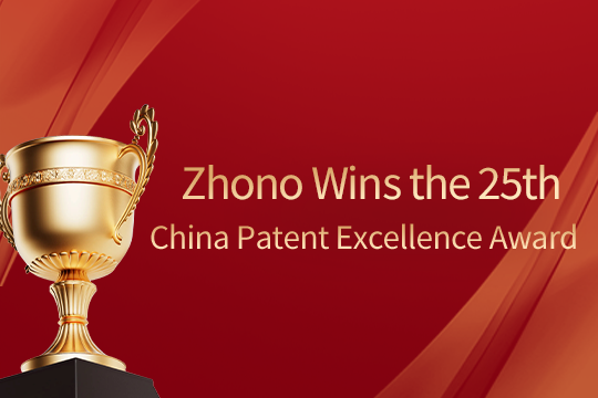 Zhono Core Patents Receive China Patent Excellence Award for Second Consecutive Year